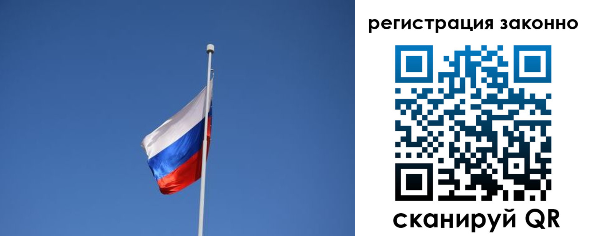 временная регистрация адрес в Петропавловске-Камчатском