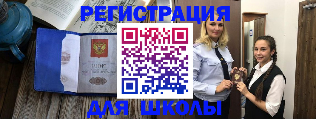 временная регистрация поиск в Петропавловске-Камчатском